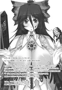 (C79) [barista (Kirise Mitsuru)] Kou (Touhou Project) [English] [CGRascal]