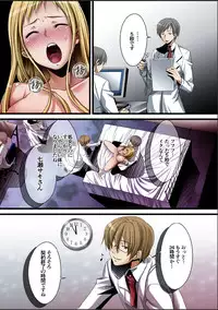 [Crimson (Rio Akagi)] Crimson Girls 00: Shoujo Kousatsu