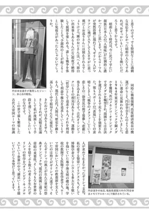 Olympia Kyklos Vol. 01-04