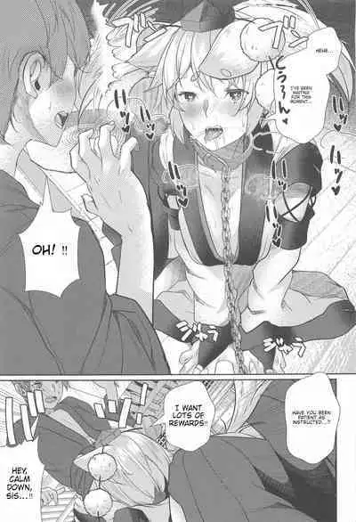 Inu no Onee-chan no Kinyoku