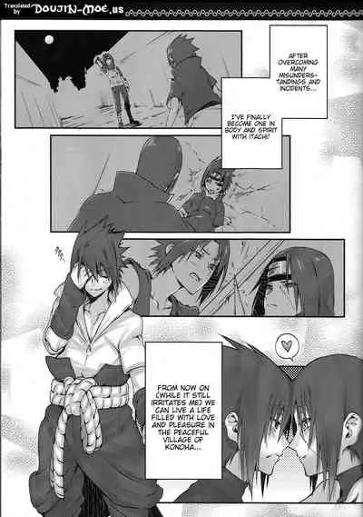 Kyo-dai After | Siblings After