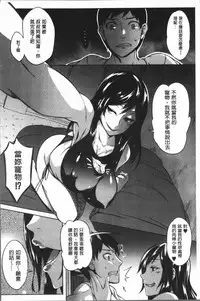 [Momiyama] PAIDOLM@STER! [Chinese]