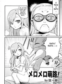 (C82) [Studio Tar (Kyouichirou)] Mero Mero Furuya! (Sankarea) [English] [dvinrtribution]