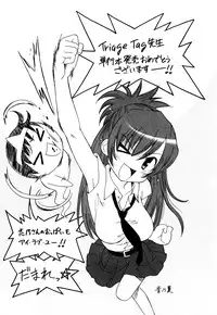 [Triage Tag] Sekaijuu ga I LOVE YOU - Everyone Says I Love You