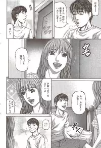 Action Pizazz 2009-12