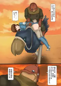 [Kichiku Koubou] Kaze no Tani no Goumon Aido (Nausicaä of the Valley of the Wind)