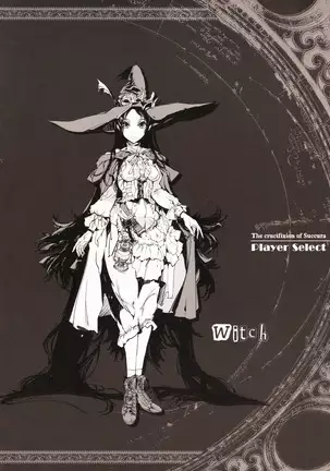 Succura no Takkei - The crucifixion of Succura （chinese）