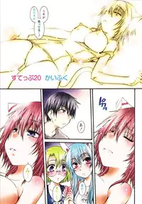 [Kurosaki Kotora] Koneko Aiiku Diary Usagi to Tanuki no Maki