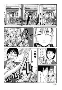 [Itaba Hiroshi] Seifuku to Kanojo to...