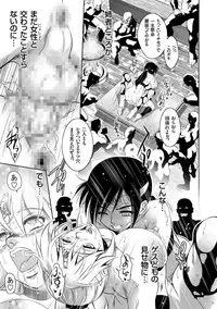 [Taki Re-ki] Kairaku Goumon Taizen [Digital]