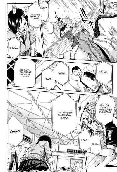 Rinkan Gakuen | Gang Rape School Ch.1-4