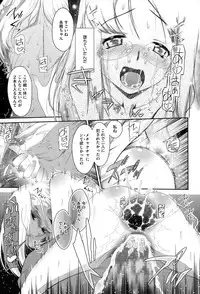 COMIC Megastore Alpha 2015-02