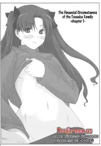 (C88) [MTSP (Jin)] Tosaka-ke no Kakei Jijou Soushuuhen Ch. 1 -4 & Ch. 6 (Fate/stay night) [English] [Brolen]
