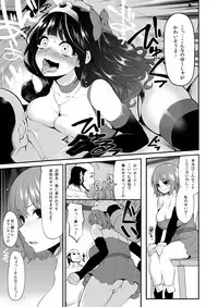 [Shouwa Saishuu Sensen (Hanauna)] Benmusu Bouken no Sho 8 (Dragon Quest III) [Digital]