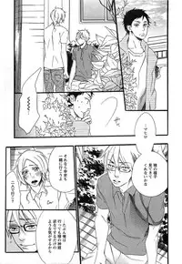 [Otsuki Miu] Play Zone -Nikushoku Kareshi to Kaikan Tenshi-