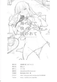 (C92) [Salt Choc (Naha 78)] Umi no Ie de Kairaku ni Torawarete (Kantai Collection -KanColle-)