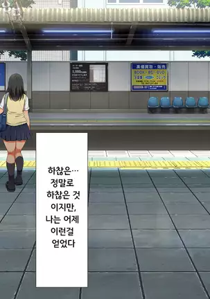 ラッキードスケベ！第1-2話