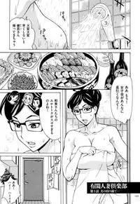 [Makimura Akari] Oba-san dakedo, Daite Hoshii.