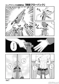 [John K. Peta] John K Peta's World [Decensored]