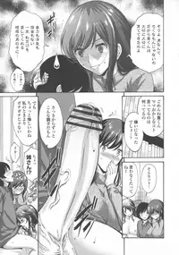 [Nishikawa Kou] Tomodachi no Haha wa Boku no Mono - His Mother is My Love Hole