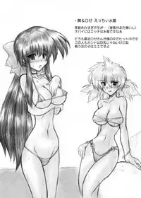 (C71) [Crooked Navel (Sanada Kuro)] MidNight Pleasure (Kanon) [Digital]