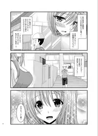 [valssu (Charu)] Roshutsu Shoujo Nikki 10 Satsume [Digital]