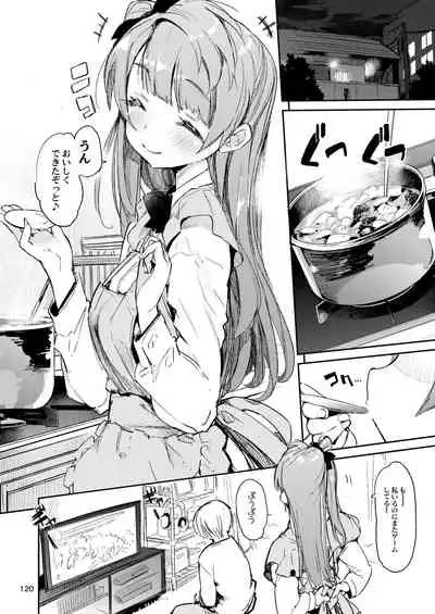 Hyoco Road Soushuuhen 2