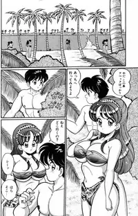 [Watanabe Wataru] Banana no Kisetsu