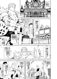 [anything (naop)] Ochita Eiyuu