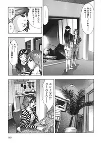 [Onikubo Hirohisa, Hanasaki Akira] Shin Ikenie Fujin - The Truth Sacrifice Wife