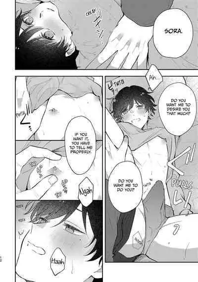 Second Sex Complex | Secondary Sex Complex