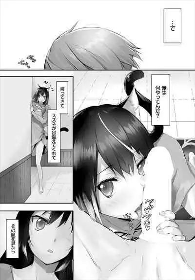 [Kyougoku Touya] Orokamono wa Nekomimi Dorei ni Izon suru ~Hajimete no Choukyou Seikatsu~ 01-27