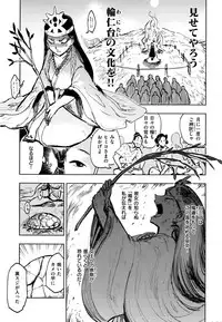 COMIC Kairakuten BEAST 2016-06