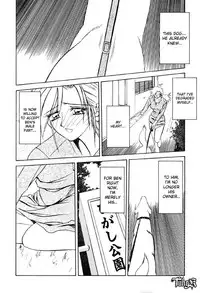 [Sanbun Kyoden] Kageri [English]