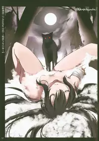 Asashio, Muichaimashita Kai Ni