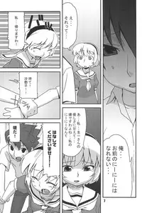 [PRODUCTION N.G (Katou Koban)] Burokko Flower (Higurashi no naku koro ni)