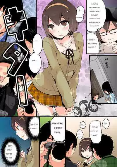 Since I Suddenly Became A Girl, Won't You Fondle My Boobs? VOL 4