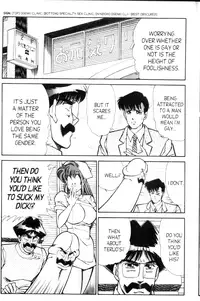 [Inui Haruka] Ogenki Clinic Vol.9 [English]