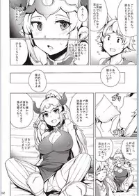 (SC2015 Autumn) [wakamaker (wakamesan)] Ochita Himegimi (Granblue Fantasy)