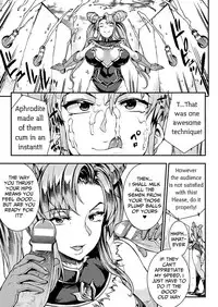 [ERECT TOUCH (Erect Sawaru)] Pandra saga 3rd ignition [English]