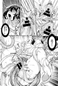 [7zu7] Erosion Dai 1-2 Yoru [Chinese]