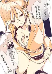 [Achumuchi] Saijaku Gal wa Ikizurai! Ch. 1-8