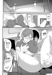 COMIC Anthurium 2017-05 [Digital]