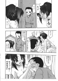 [Anthology] Kinbo Inkan X