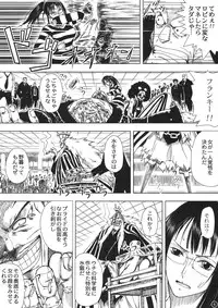 (C80) [Mikenekodou (Muten)] Akuma no Mi no Tsukaikata (One Piece)