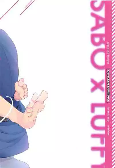 Second Ecchi wa Muzukashii