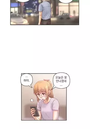 Wrath of the Tutoring Ch.1-36