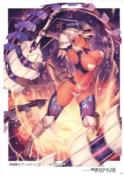 WIXOSS ART Material IV