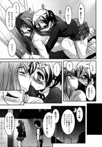 [Anthology] [2006-10-10] COMIC MEGAPLUS Vol.37 (2006-11)