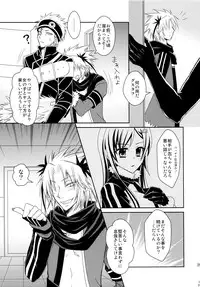 (C78) [More & More (Taka Sena)] Plastic Smiles (Senkou no Ronde)